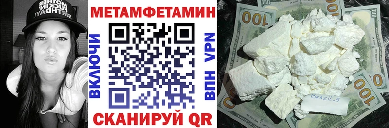 что такое   Сосногорск  АМФЕТАМИН Розовый 