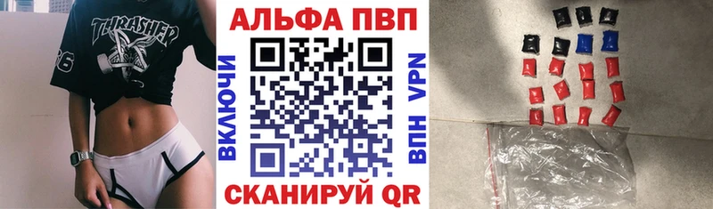 даркнет клад  Сосногорск  Альфа ПВП мука 