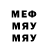 Меф мука Kuanish Palmahanov