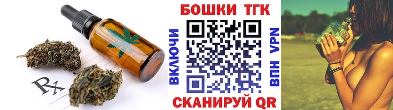 Canna-Cookies марихуана  Сосногорск 