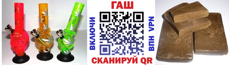 цены   Сосногорск  shop формула  ГАШИШ hashish 