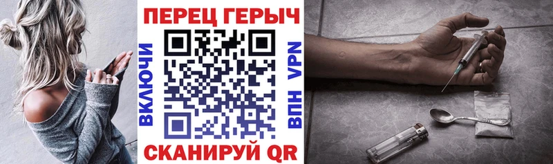 ГЕРОИН VHQ  где продают наркотики  Сосногорск 