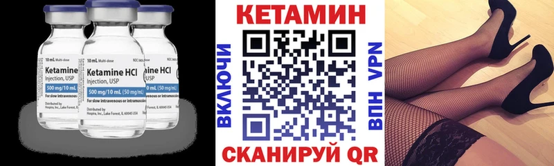 kraken ONION  Сосногорск  КЕТАМИН ketamine 