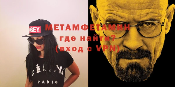 МДМА Бронницы