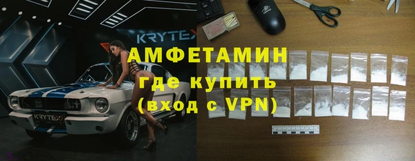 спиды Бородино