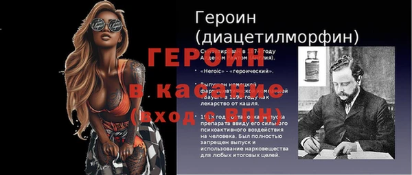 МДМА Бронницы