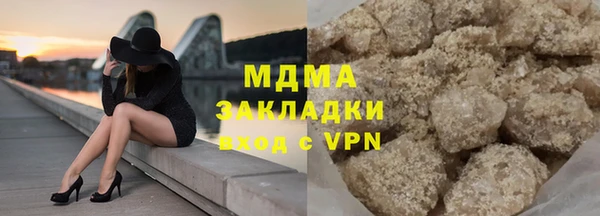 МДМА Бронницы