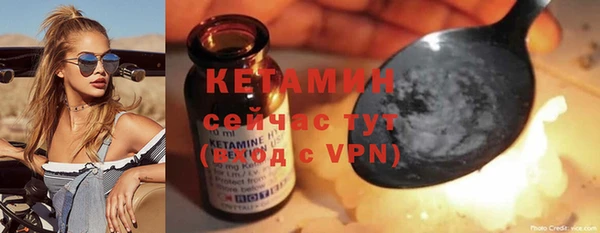 гашик Бугульма
