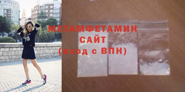 МДМА Бронницы