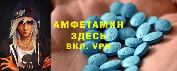 гашик Бугульма
