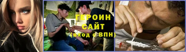 гашик Бугульма
