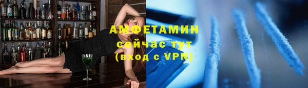МДМА Бронницы