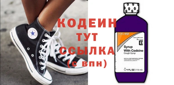 гашик Бугульма