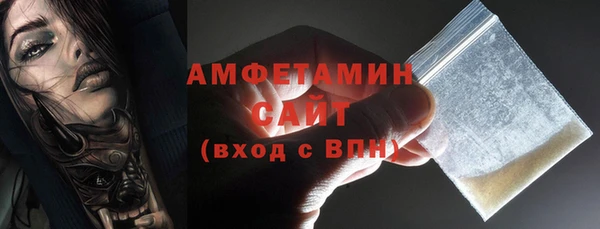 МДМА Бронницы