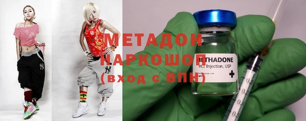 МДМА Бронницы
