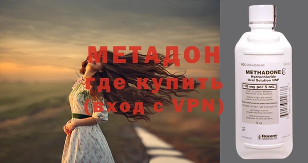 МДМА Бронницы