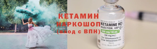 марки nbome Богданович