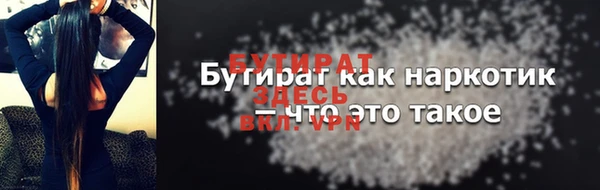 МДМА Бронницы
