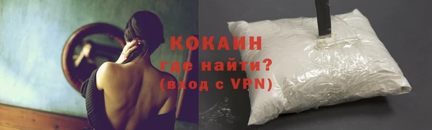 МДМА Бронницы