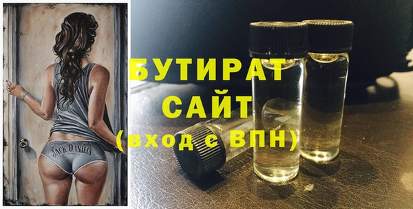 МДМА Бронницы