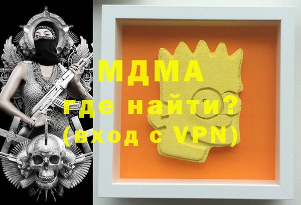 спиды Бородино