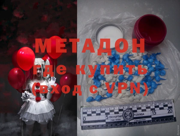 МДМА Бронницы