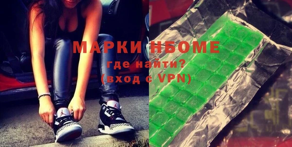 мяу мяу кристалл Богородск