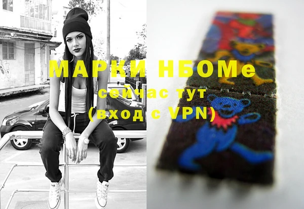 МДМА Бронницы