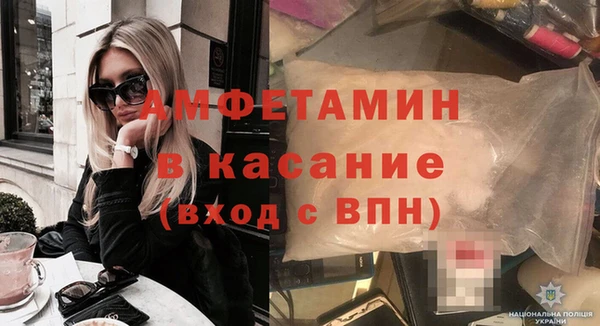 спиды Бородино