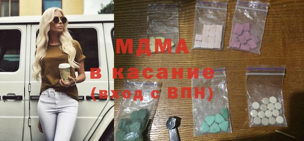 гашик Бугульма