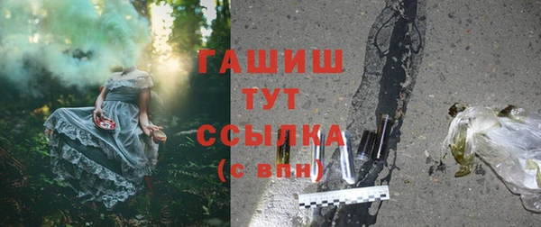 гашик Бугульма