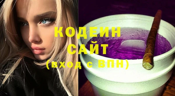гашик Бугульма