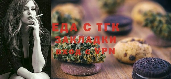 гашик Бугульма