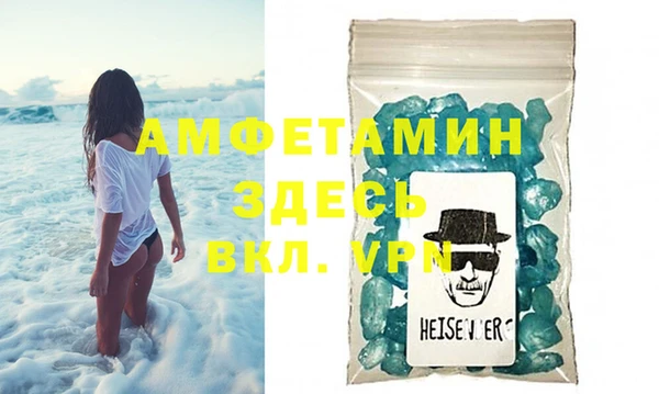 МДМА Бронницы