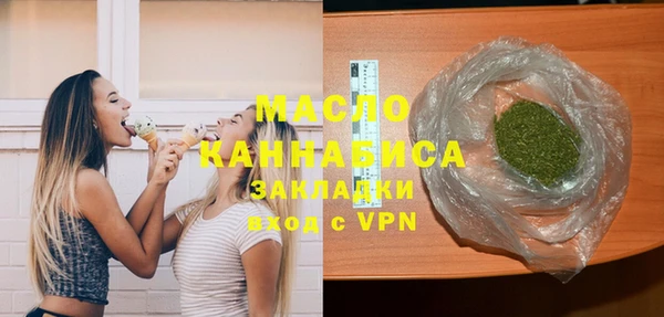 МДМА Бронницы