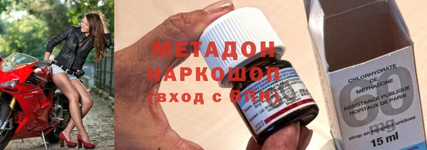 спиды Бородино