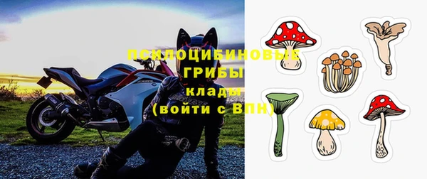 МДМА Бронницы