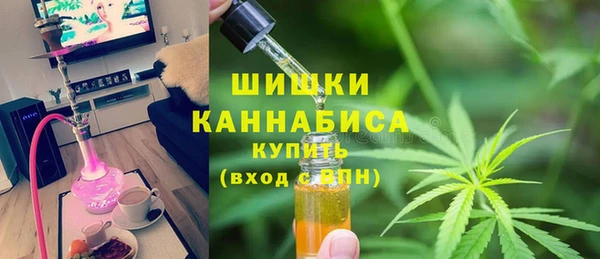 МДМА Бронницы