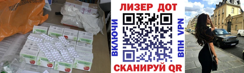 нарко площадка телеграм Сосногорск Лсд 25 экстази ecstasy