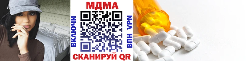магазин продажи наркотиков Сосногорск MDMA VHQ