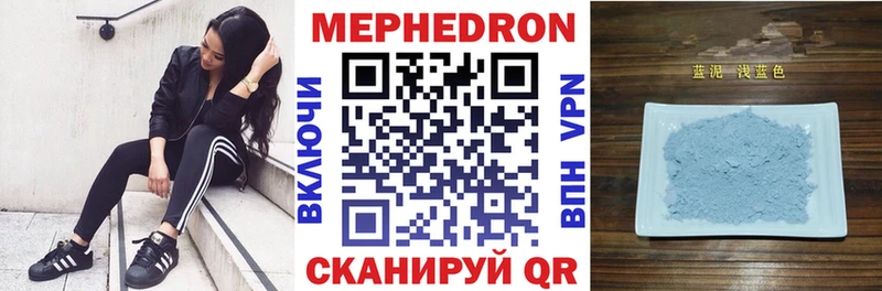 сколько стоит  Сосногорск  Меф mephedrone 