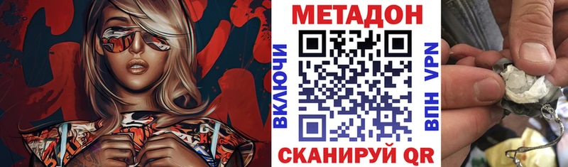 где купить наркоту  Сосногорск  МЕТАДОН мёд 