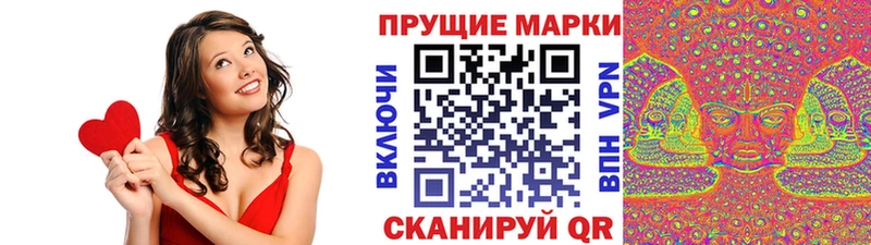 ссылка на мегу рабочий сайт  как найти наркотики  Сосногорск  Марки N-bome 1,8мг 
